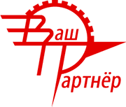 Ваш Партнёр